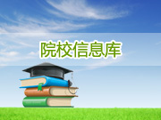 永城职业学院LOGO