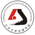 江汉大学文理学院LOGO