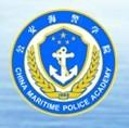 公安海警学院LOGO