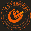 广西师范学院师园学院LOGO